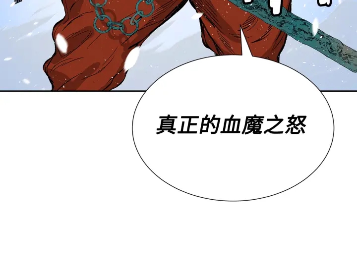 第36话 无锋7