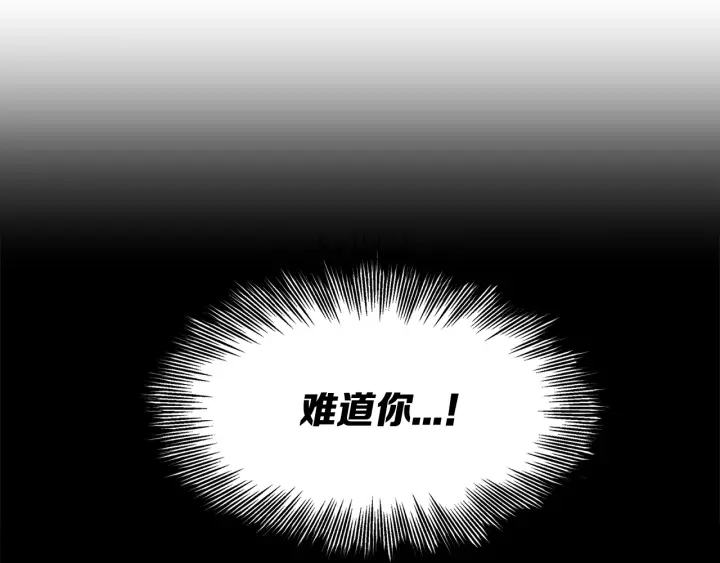 第33话 你明明死了！128