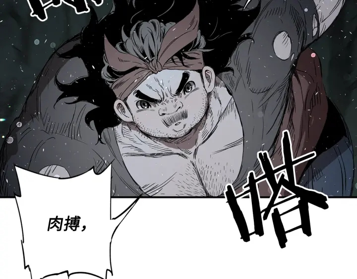第37话 驱虫使者167