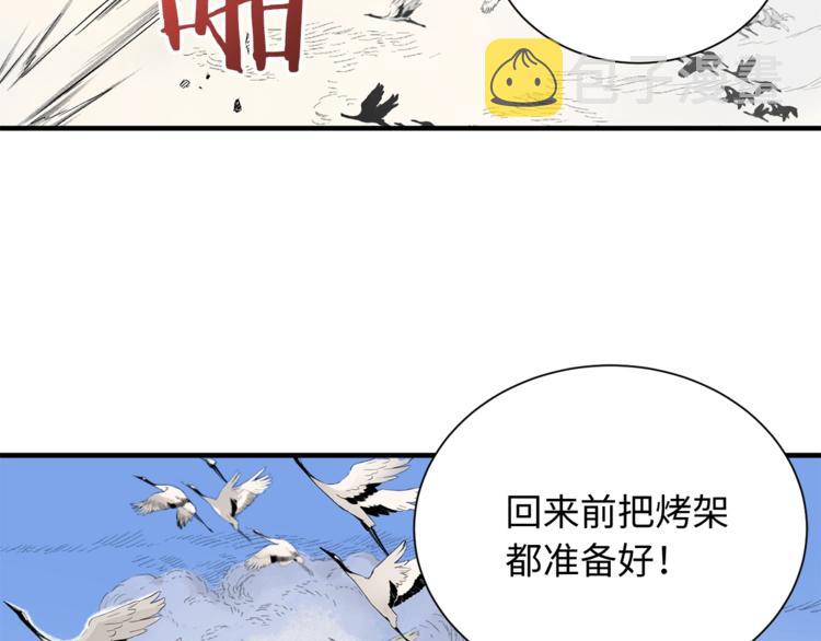 第1话 深山92