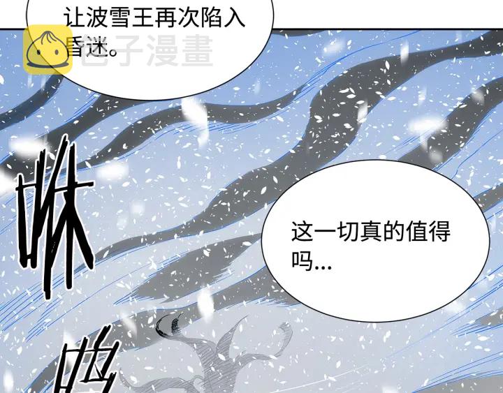 第36话 无锋67