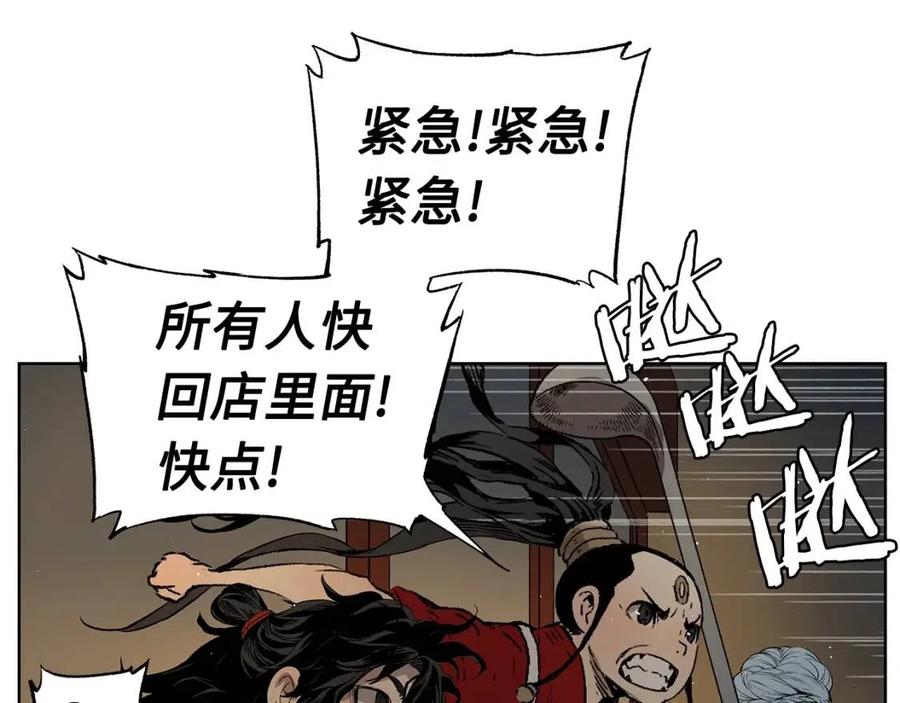 第83话 神魂颠倒24