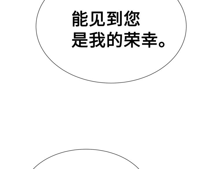 第79话 远走高飞170