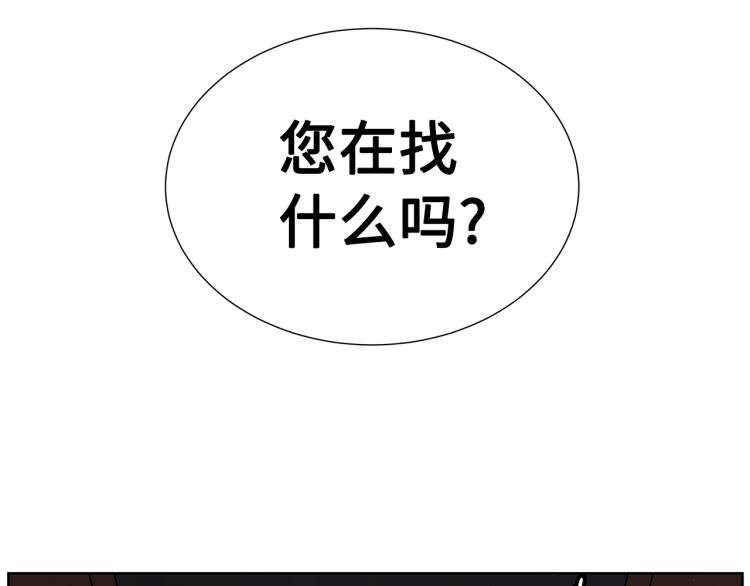 第79话 远走高飞164