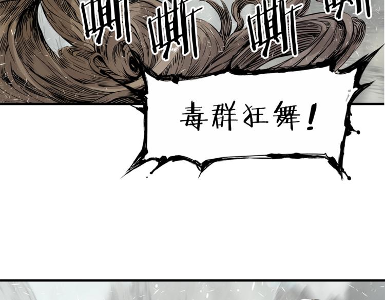 第3话 气息18