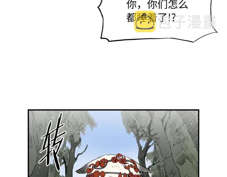 第17话 怪物85