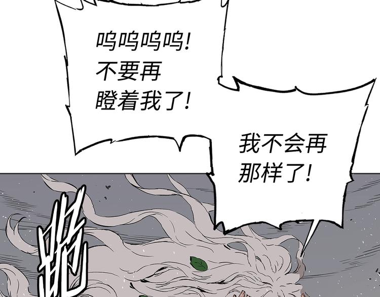 第66话 九恶亡戊55