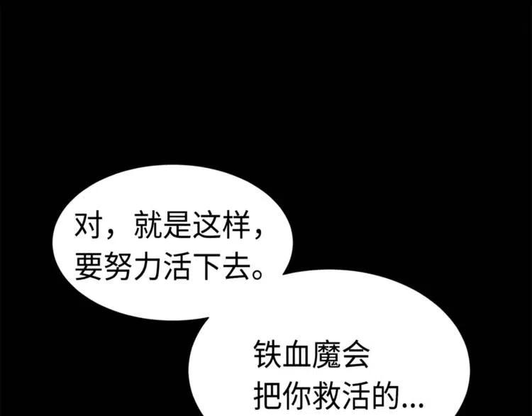 第26话 面孔185