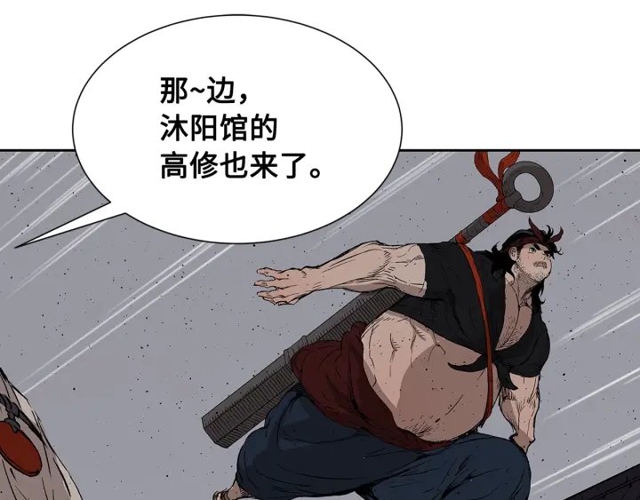 第48话 守护者&amp;amp;amp;怪物52
