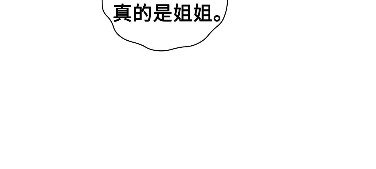第98话 歉意159