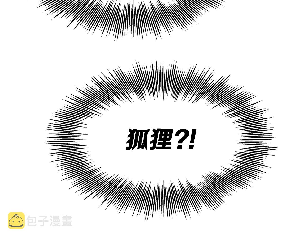 第101话 为某人75