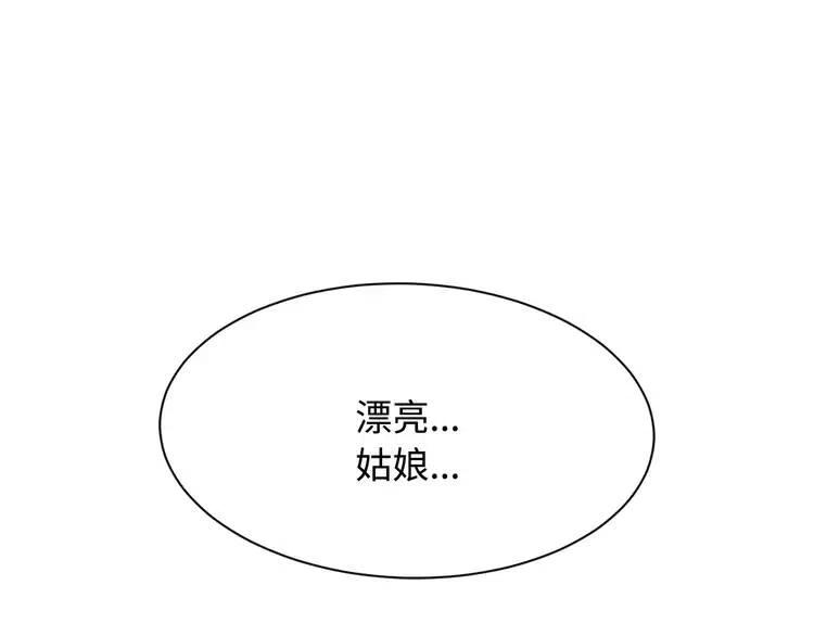 第11话 不死之身71