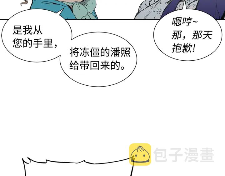 第47话 一起逃跑吧148