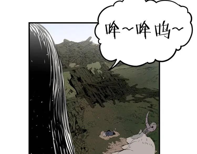 第16话 祸患58