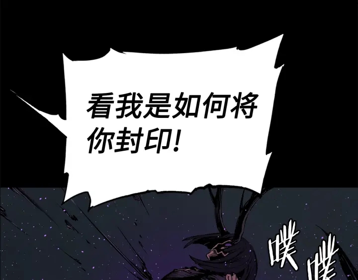 第56话 唯一53