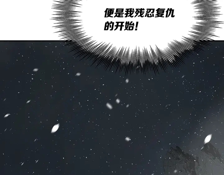 第36话 无锋161