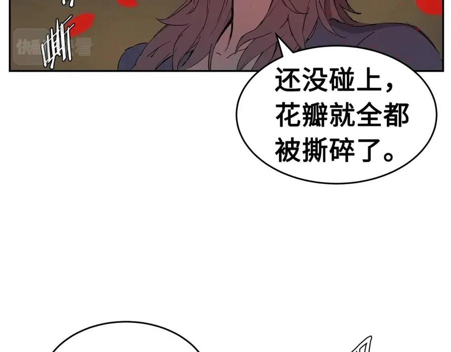 第83话 神魂颠倒50