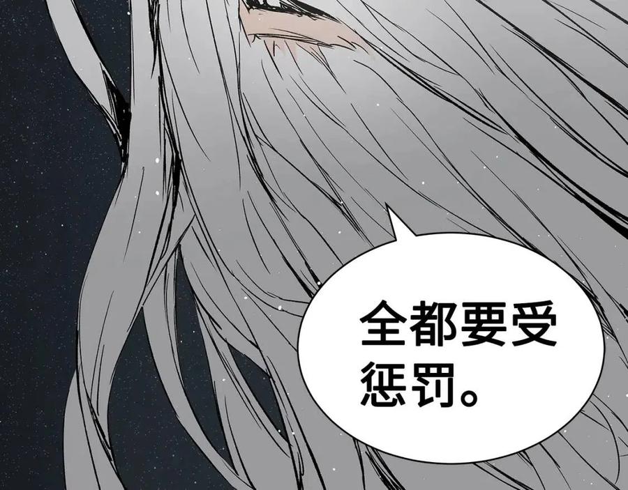 第88话 残酷封印174