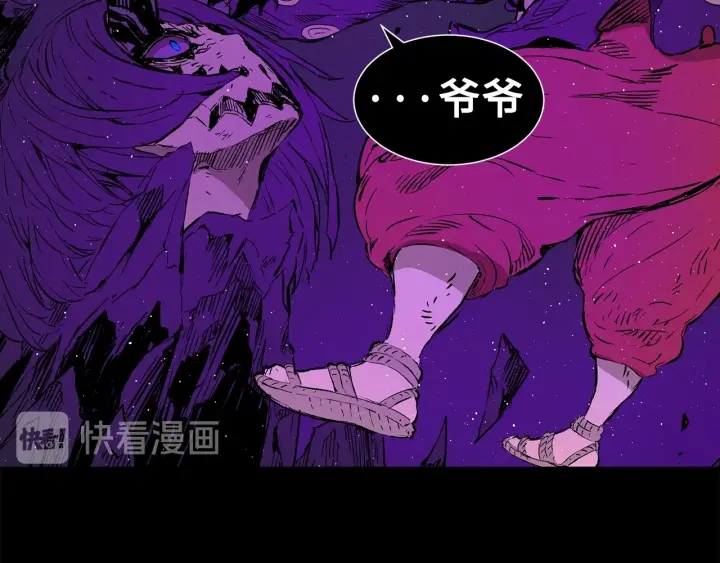 第57话 伤我亦救我130
