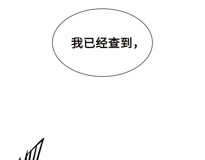 第54话 承认21