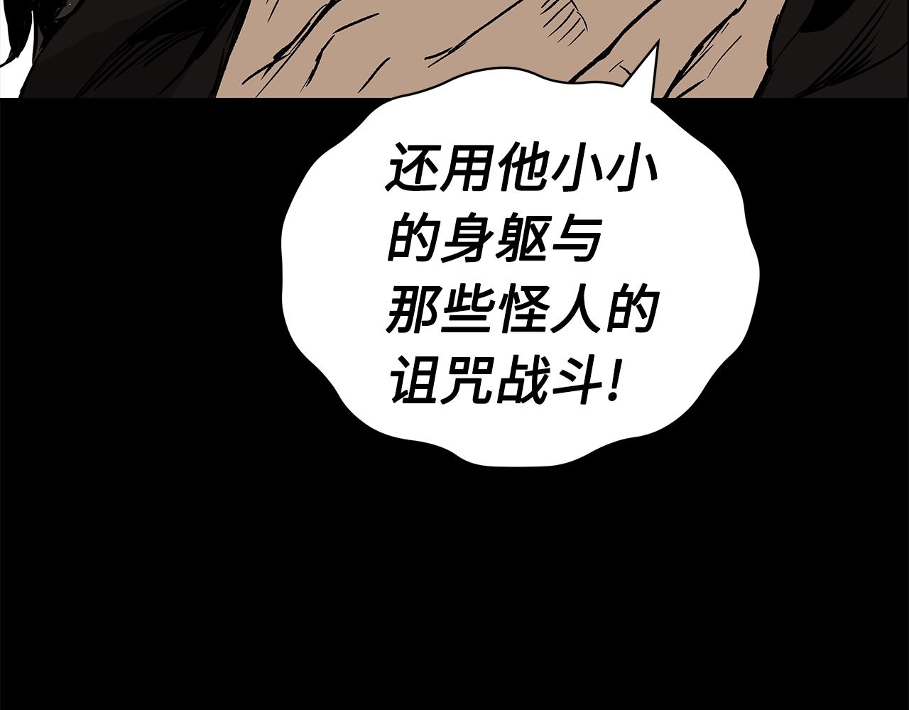第92话 刀与朋友119