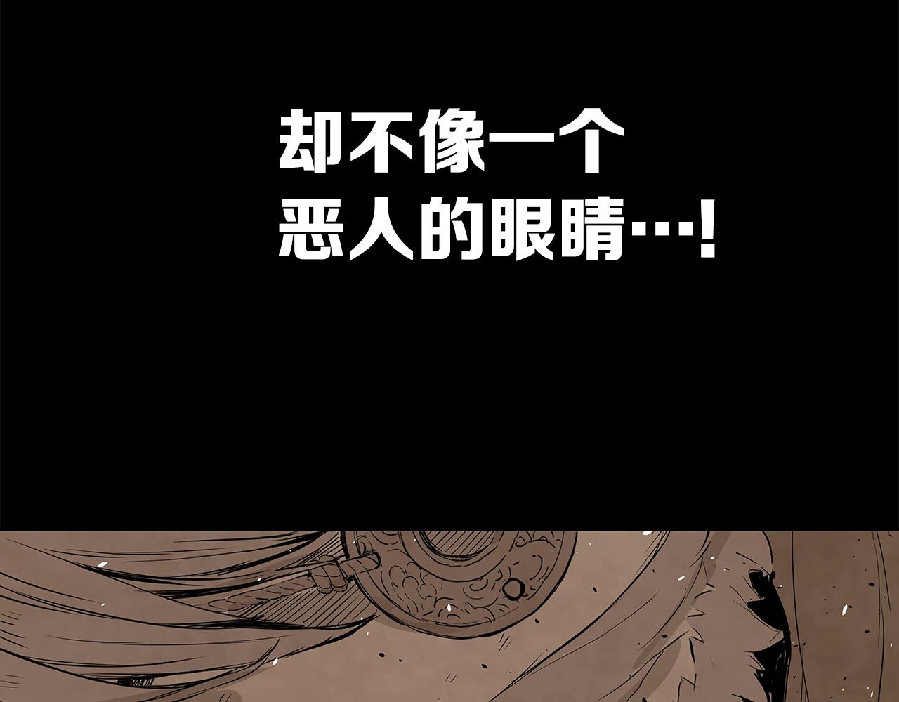 第90话 那年真相154