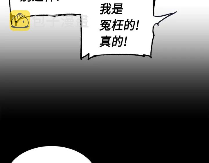 第61话 百灵祭堂127