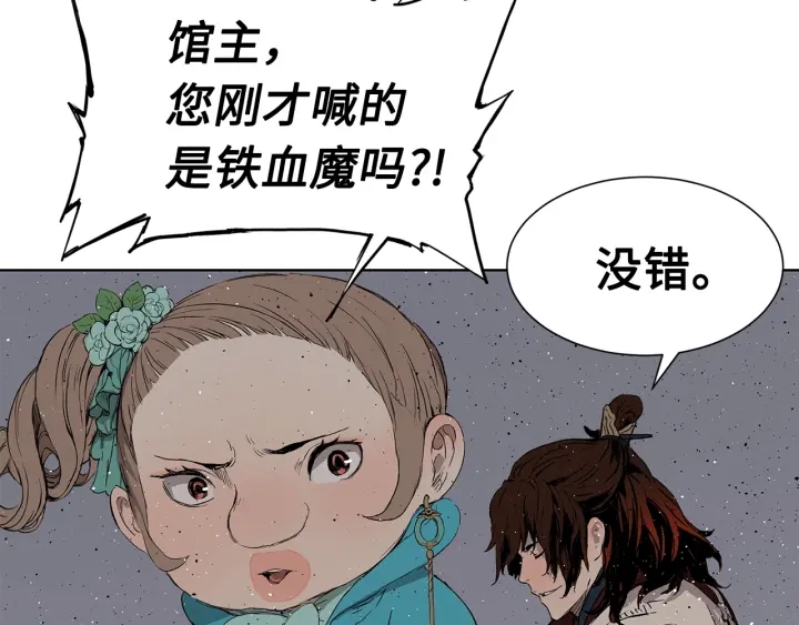第53话 保护我的身体216