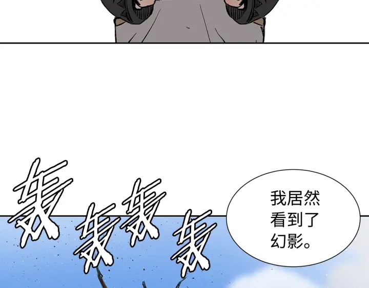 第44话 糖葫芦的颜色159