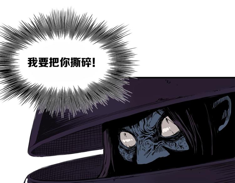 第3话 气息87