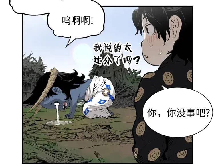 第14话 枷锁96