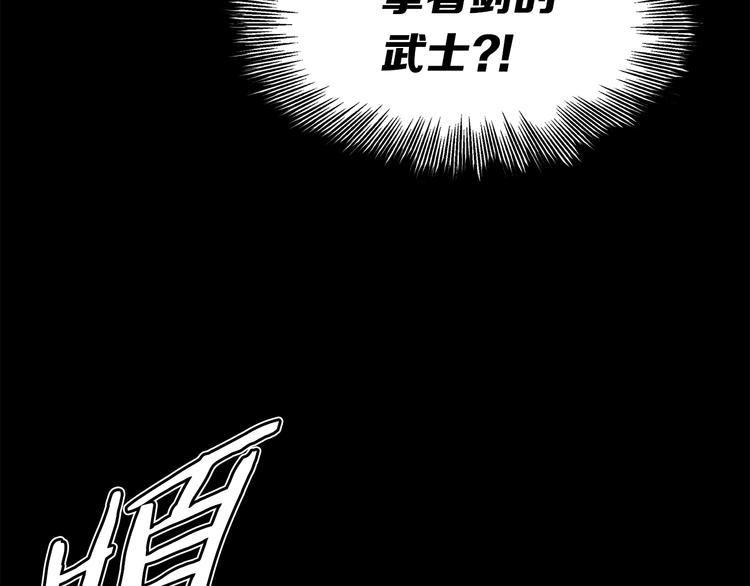 第72话 神圣的仪式27