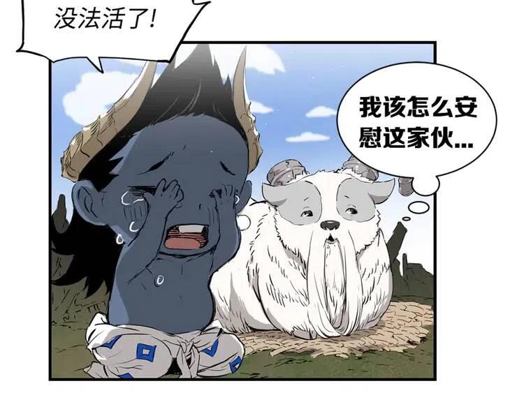第16话 祸患46