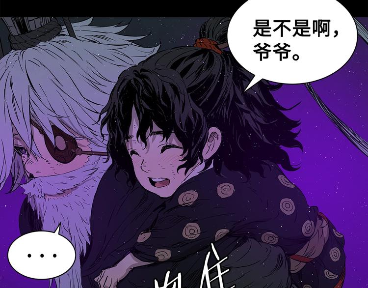 第65话 让一切恢复22