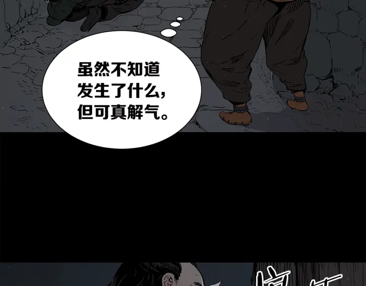 第41话 柳陌白41