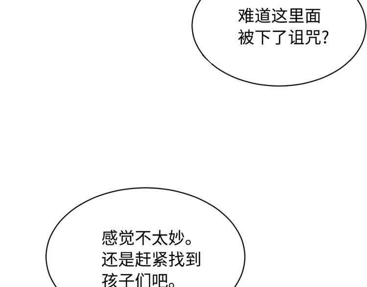第21话 决断127