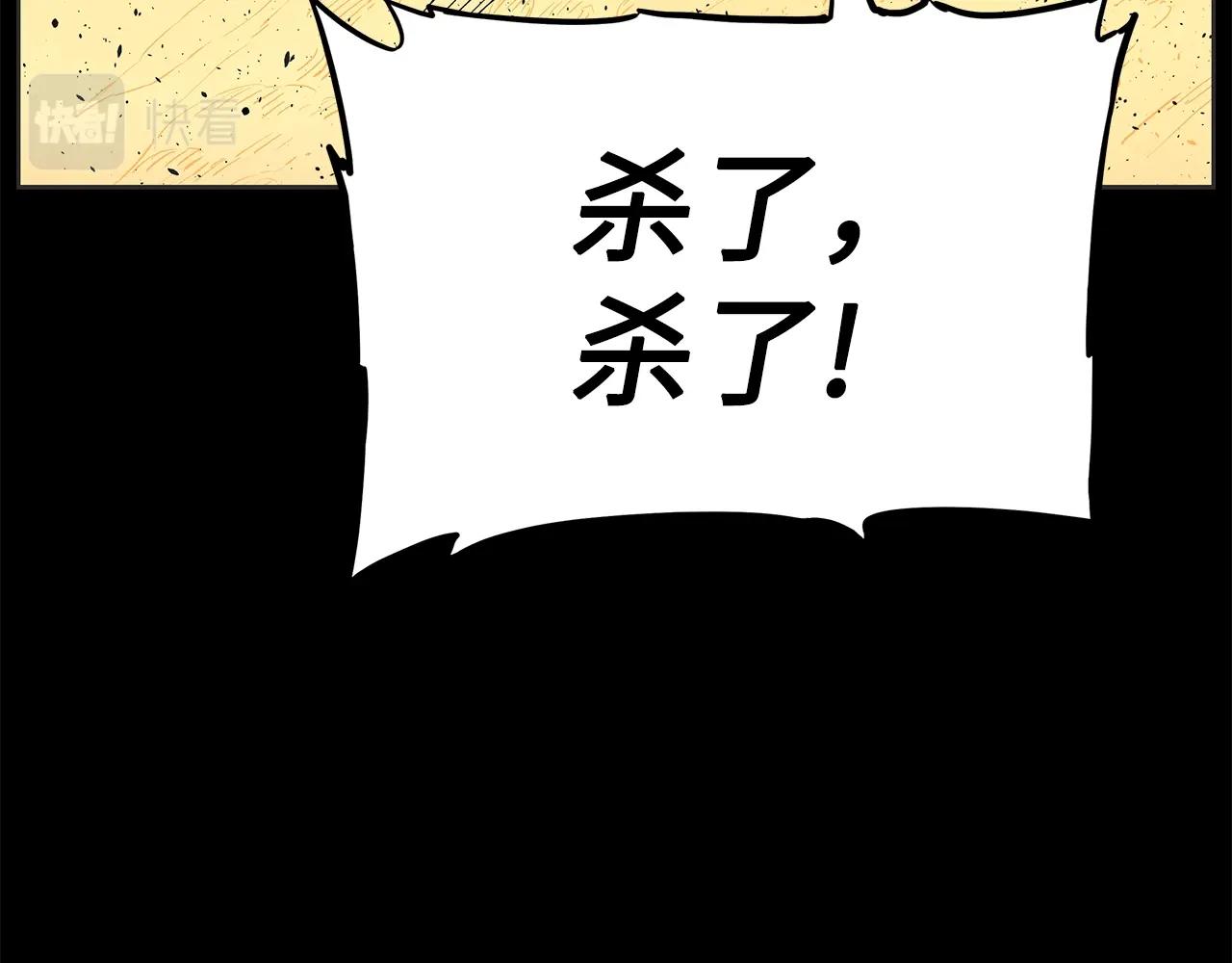 第89话 神族封印62