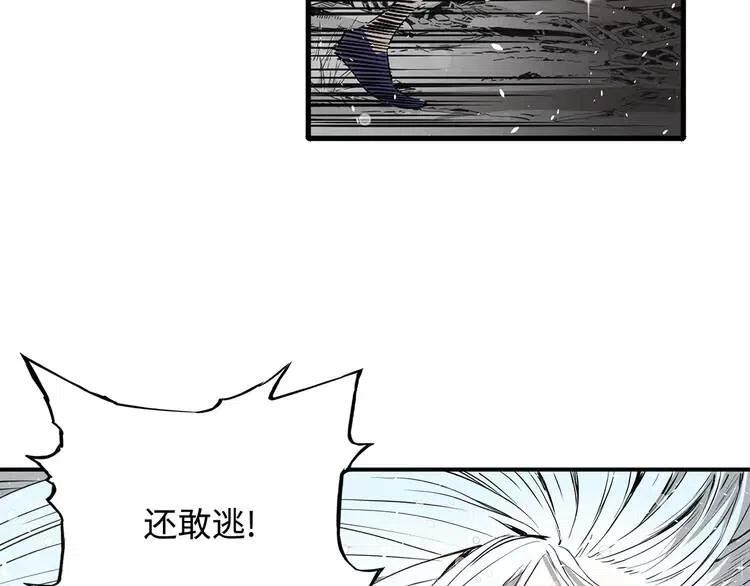 第10话 惊变160