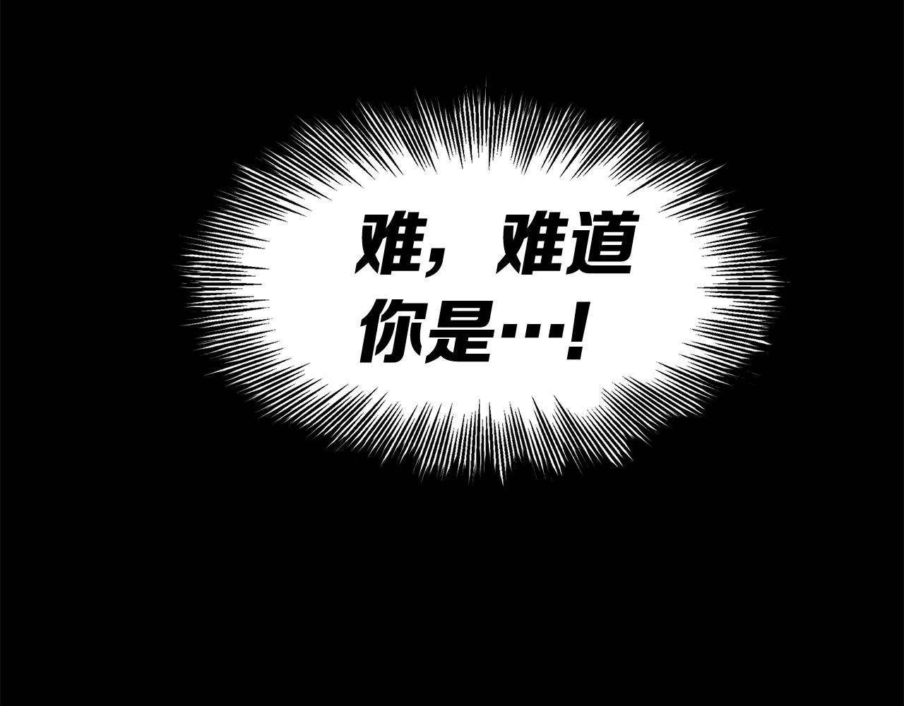 第94话 铁血魔怎么做139