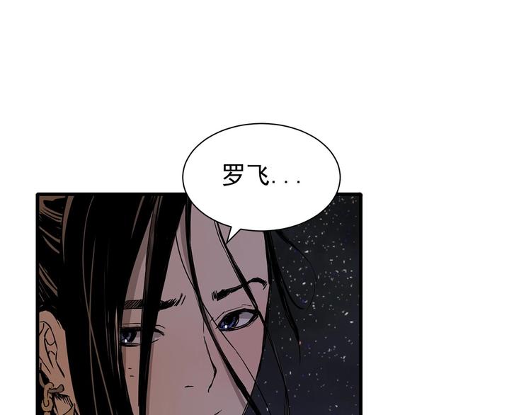 第5话 谭仞162