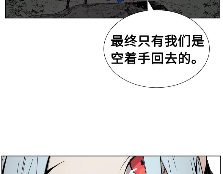 第79话 远走高飞106