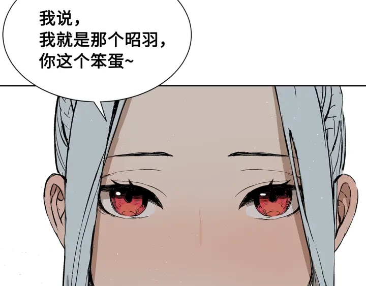 第48话 守护者&amp;amp;amp;怪物136