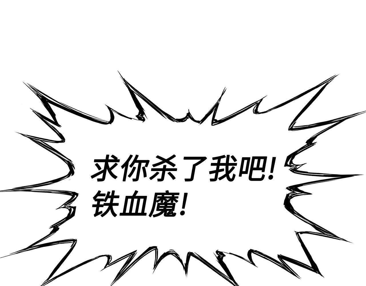第89话 神族封印199