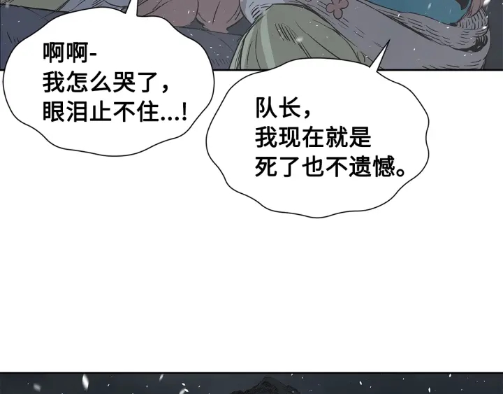 第34话 有仇报仇181