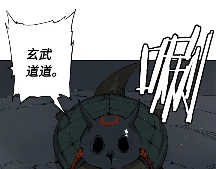 第38话 魔刃出鞘41