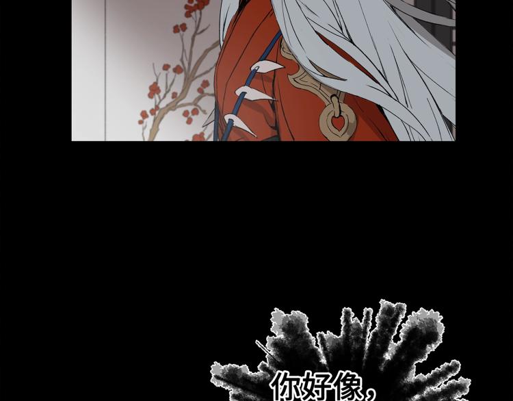 第75话 魔功的器皿124