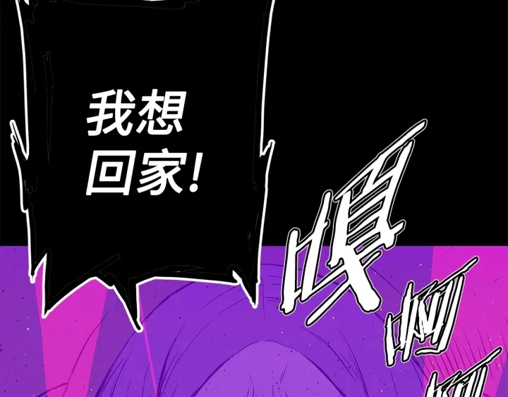 第53话 保护我的身体90