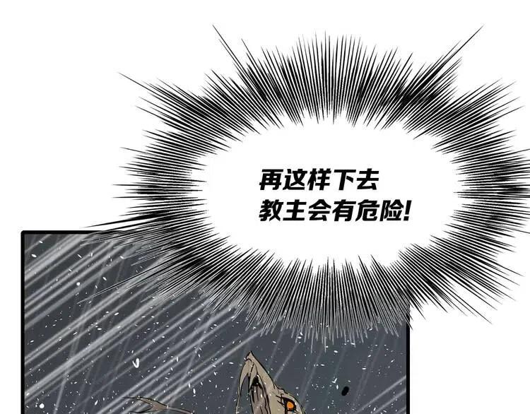 第12话 危险212
