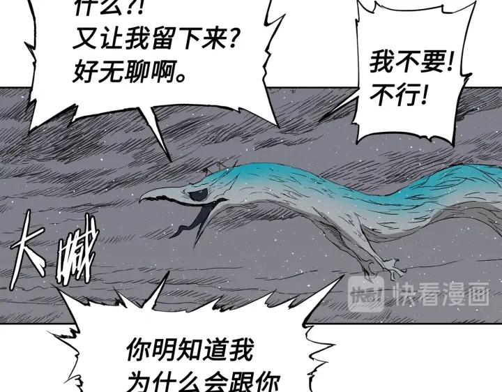 第62话 地狱69