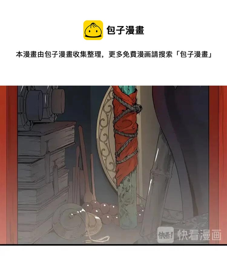 第12话 危险31